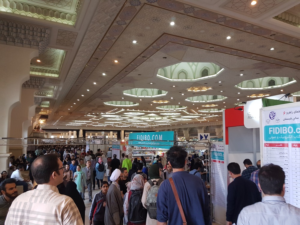 گزارش بازدید از نمایشگاه کتاب - نمایشگاه کتاب تهران, نمایشگاه کتاب, نمایشگاه بین المللی کتاب تهران, نمایشگاه بین المللی کتاب